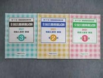 【中古】 看護学 ２００６年度受験対応　２/ティーエーネットワーク/東京アカデミー 71rtpLNPJ7L.jpg